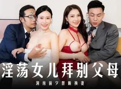 sex mikami yua Thầm yêu mẹ